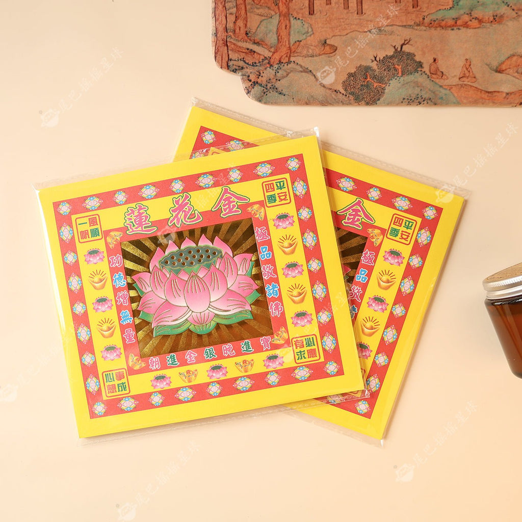 Pet Memorial & Funeral Supplies Collection - SixCat