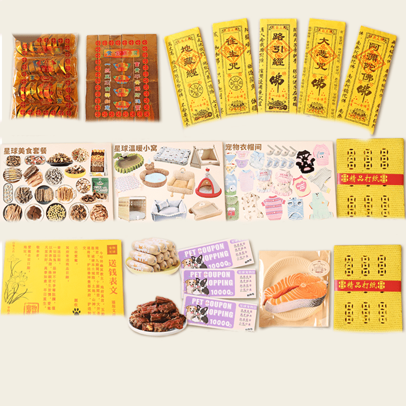 Pet Memorial & Funeral Supplies Collection - SixCat