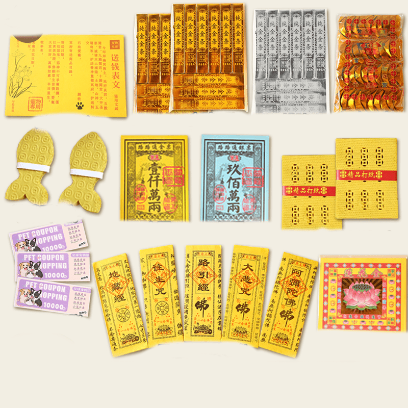 Pet Memorial & Funeral Supplies Collection - SixCat